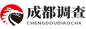 成都市私家侦探,成都出轨取证,成都市侦探公司_成都侦探事务部